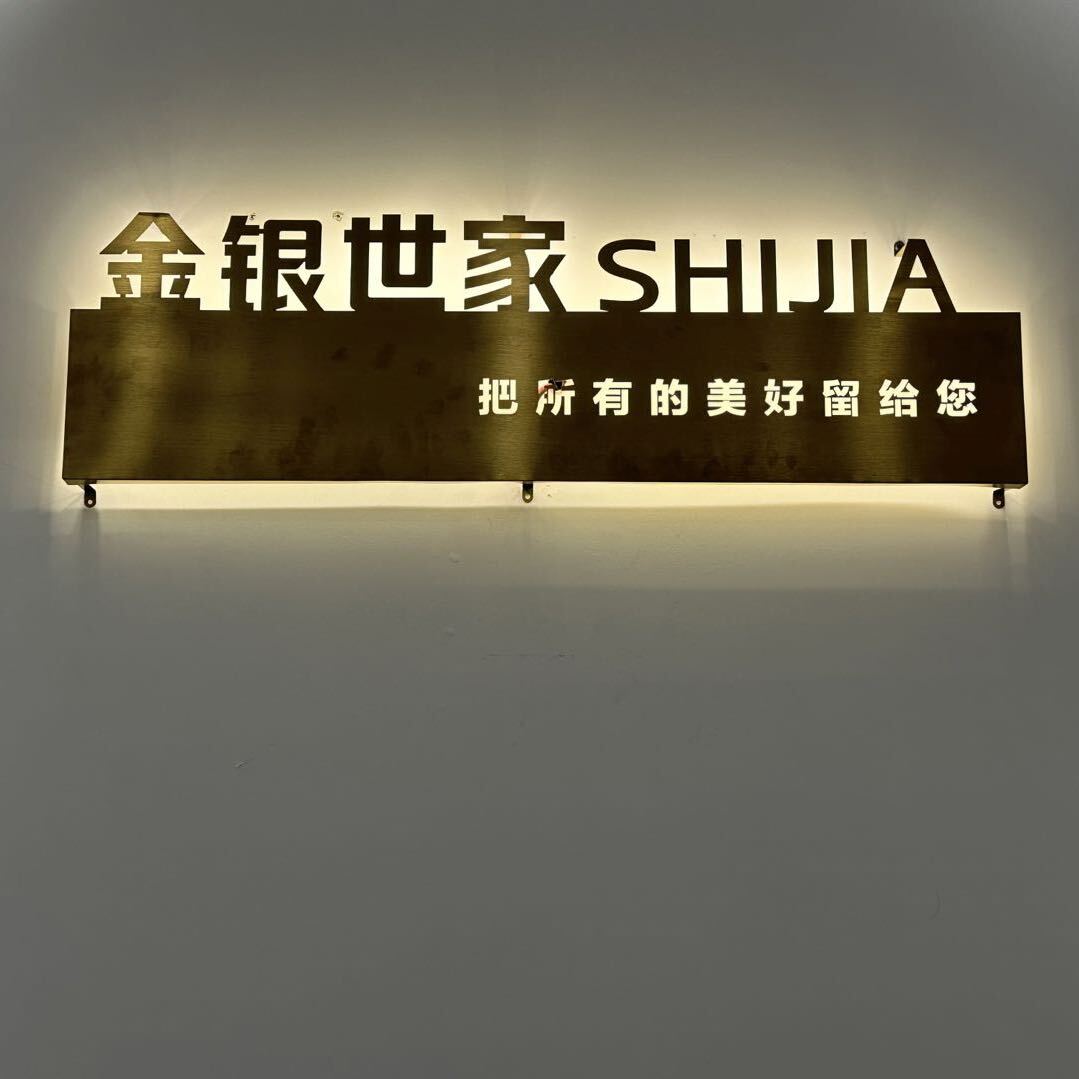 迟公子.金银世家贵金属报价